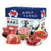 【自营】澳洲精选谷饲安格斯398牛肉礼盒 2500g 商品缩略图2