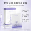 【🔥新品尝鲜】39度花间小语玻色因双抗紧致面膜10片/盒 再送3片花语面膜 抗皱补水保湿淡化细纹焕亮肤色 商品缩略图6