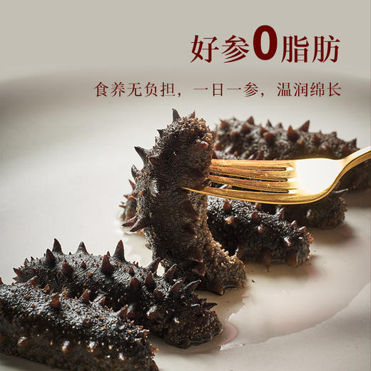 大董即食参鲍礼盒  嘉礼成双  随心臻选  3盒任选2盒  门店同款葱烧海参、溏心南非鲍鱼 商品图4
