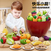 纽奇苹果切切乐儿童玩具水果蔬菜仿真厨房宝宝过家家生日礼物男女孩 /玩具乐器 /绘画/DIY/户外/娃娃/过家家 /仿真/过家家玩具 商品缩略图0