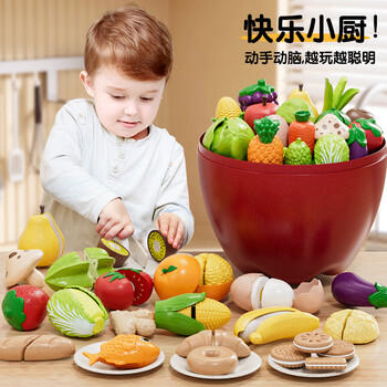 纽奇苹果切切乐儿童玩具水果蔬菜仿真厨房宝宝过家家生日礼物男女孩 /玩具乐器 /绘画/DIY/户外/娃娃/过家家 /仿真/过家家玩具 商品图0