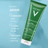 薇姿净颜无暇三合一磨砂面膜125ml补水保湿 商品缩略图4