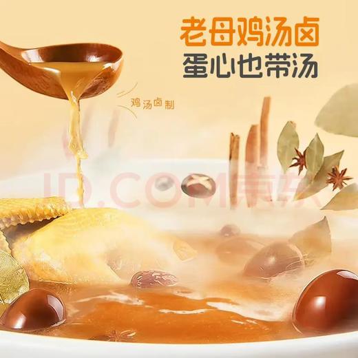 【金皇会员55金币专享】无穷 盐焗鸡蛋 广东特产即食卤蛋独立包装 营养早餐零食办公室小吃 盐焗鸡蛋600g（量贩装20只） 商品图3