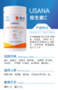 USANA 维生素C  150片/瓶 商品缩略图0