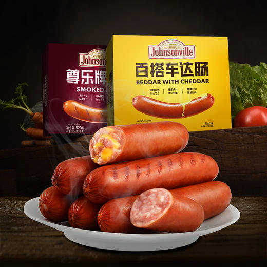 尊乐香肠百搭车达芝士原味西式烟熏优质香肠520g*2盒 商品图0