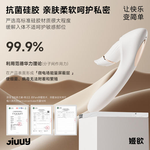 姬欲 花间吻可拆分吮吸可伸缩震动棒 商品图3