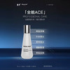 x7胶原白细胞液120ml 星‮女流沙空‬巫水
补水 补油 补胶原补精华 保湿水滋润提亮肤色爽肤水 商品缩略图4