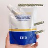 （积分兑换）EHD防脱防断固发洗发水补充装100ML 去屑止痒 柔顺蓬松 商品缩略图0