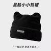 裁缝学苑AS624毛绒小熊耳朵帽子纸样女装护耳针织帽子样板 商品缩略图4