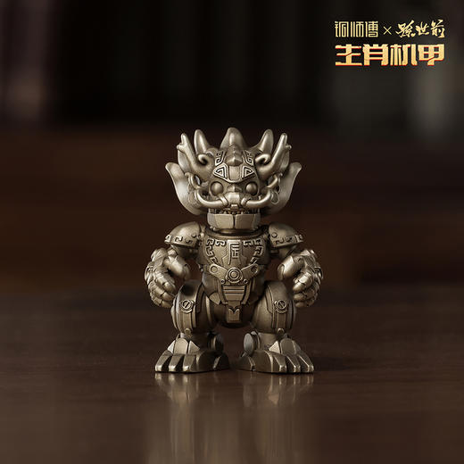 铜师傅 正版授权《生肖机甲（小号）》工位机甲模型潮玩手办摆件 商品图5