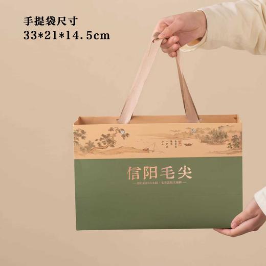 遇见好茶【绿.小双瓷毛尖】43元1套.整箱12套 商品图5