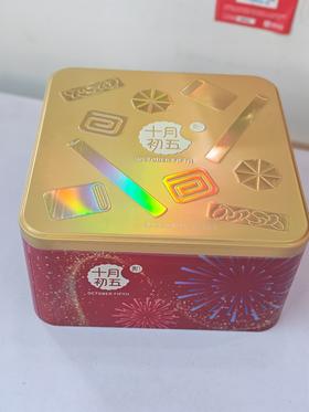十月初五璀璨韶华礼盒（领秀店）