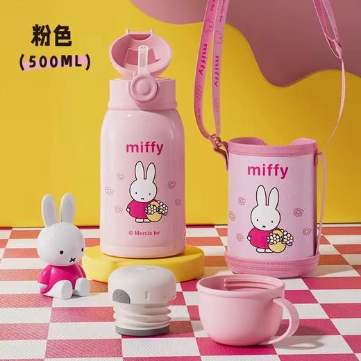 米菲明霞一杯三盖500ml红绿蓝粉（316材质）保温杯（条码6975818851950） 商品图6
