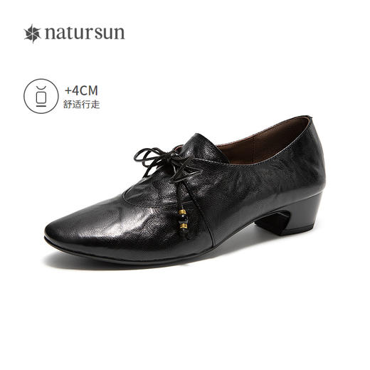 【上新】natursun 26春季新品时装单鞋 N26180257 商品图1