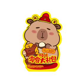 J百草味828g卡皮巴拉马上发财零食大礼包