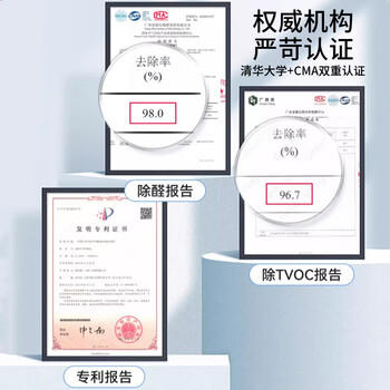 霍尼韦尔（Honeywell）活性炭去除甲醛神器新房急入住装修专用除异味吸附包甲醛清除剂 商品图6