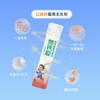 【限时优惠】醋钙吸 骨健康 骨矿物活性剂 专为儿童研发 商品缩略图4