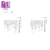 【中商原版】别太把别人当回事 活得心安理得 从容自在的禅练习	枡野俊明	平凡文化	港台原版 商品缩略图1