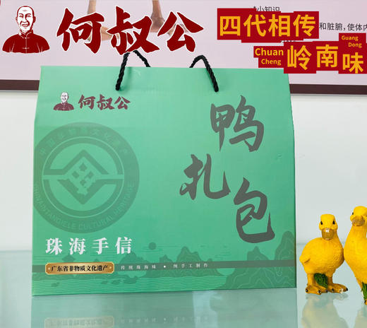 2026何叔公大礼盒 送亲人朋友珠海手信岭南风味特产 商品图1