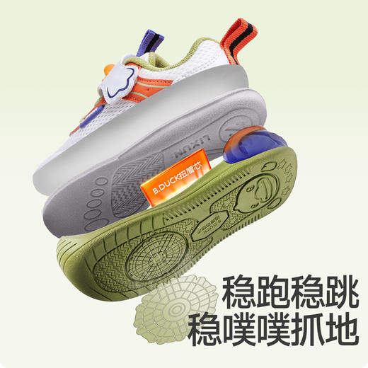 B.Duck小黄鸭童鞋关键鞋23-27 B1786802 商品图2