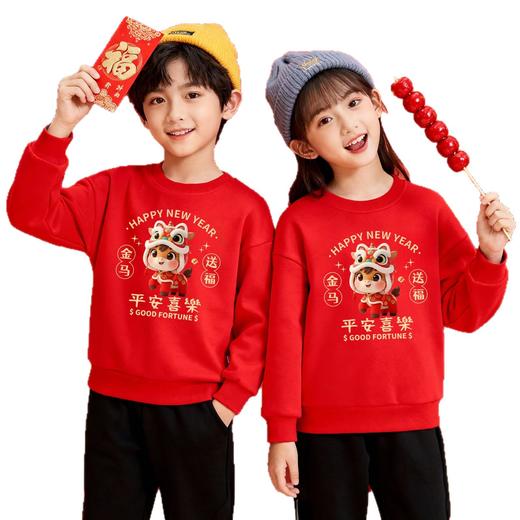 【马年限定❗️中国红喜庆卫衣】红红火火，好运上身，越穿越顺！年服本命年上衣秋冬款加绒保暖过年衣服家庭装 商品图4