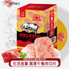 【代发】生活选集黑猪肉午餐肉切片盒装 商品缩略图0