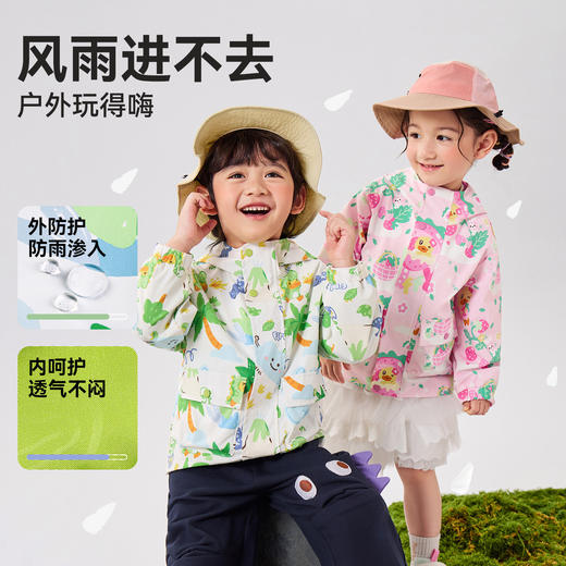 B.Duck小黄鸭童装外套90-140 BF1711020 商品图1