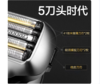 松下（Panasonic）剃须刀 ES-LV9A 商品缩略图2