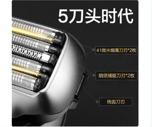 松下（Panasonic）剃须刀 ES-LV9A 商品图2