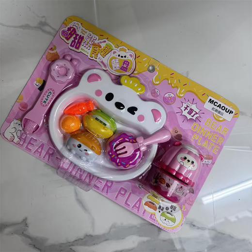 甜甜熊食趣餐盘喂食玩具-纪念日百货门店同款169095623 商品图3
