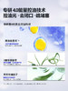 【新品上市】【人气热卖】海洋至尊多维收敛细致精华液 商品缩略图3