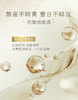 【双十一员工内购】养生堂白桦冬孕紧致焕颜雾化精华 60ml  买一送一 商品缩略图3
