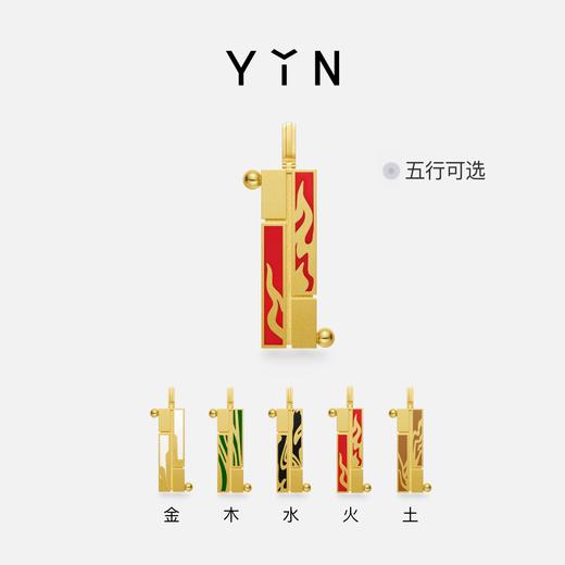 「一」系列摩登太极五行足金项链 商品图0