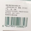 自然堂活泉矿物补水精华液40ml【30173105】 商品缩略图1