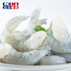 南美大号青虾仁1kg*2 -L 商品缩略图1