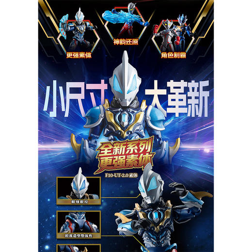 奥特名鉴群星版S第1弹布鲁可积木玩具-纪念日百货门店同款169095607 商品图1