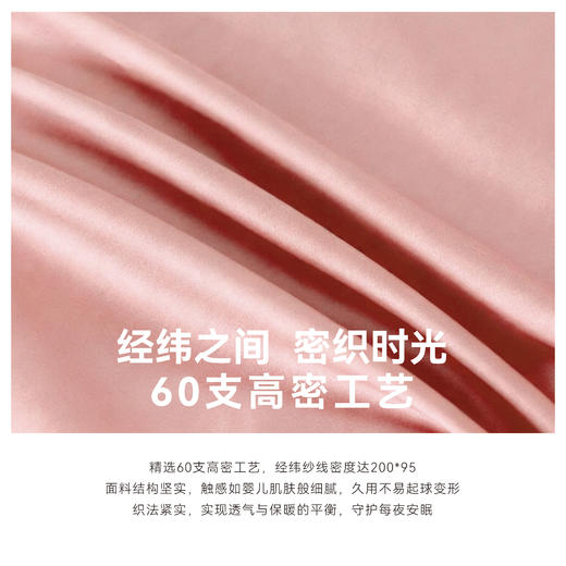 代字行 | 云锦系列 60s新疆长绒棉被套组4件套 活性印染细腻光泽 吸湿透气贴心呵护 商品图1