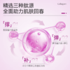 ²【MT新西兰进口胶原蛋白肽胶囊】小分子胶原三肽  易吸收 60粒/瓶  HM02-CRMM-YYSJ【MT4月专场】 商品缩略图1