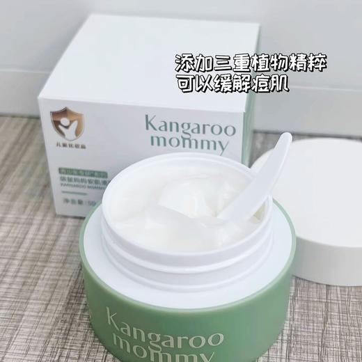 袋鼠妈妈面霜青少年安肌清润霜50g舒缓滋润清透保湿学生官方正品 商品图13
