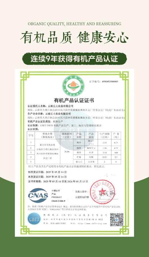 【新鲜采摘产地直发】素方舟有机沃柑 | 云南大理（顺丰速运） 商品图7