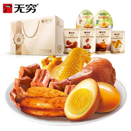 【无穷】473g欢乐缤纷礼盒 商品图2