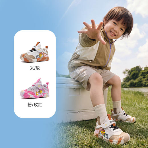 B.Duck小黄鸭童鞋常规运动鞋24-30 B1786822 商品图0