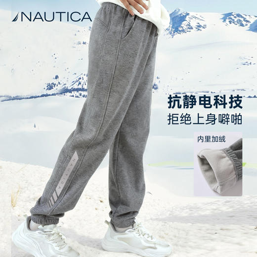 NAUTICA诺帝卡童装 针织加绒卫裤 NK340106 商品图8