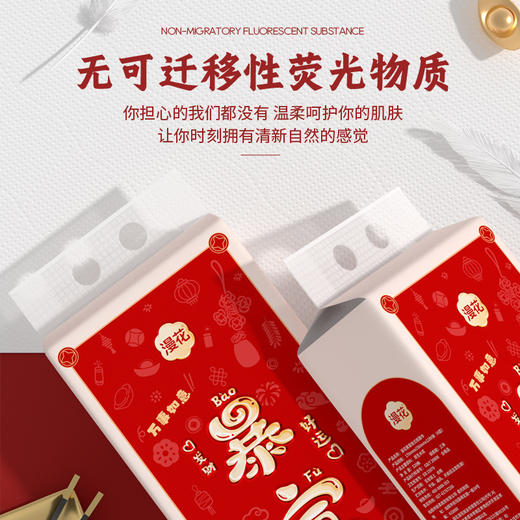 【新年款挂式抽纸】大包家用纸巾 原木四层加厚餐巾纸 壁挂卫生纸漫花  商品图3