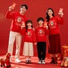 【马年限定❗️中国红喜庆卫衣】红红火火，好运上身，越穿越顺！年服本命年上衣秋冬款加绒保暖过年衣服家庭装 商品缩略图2