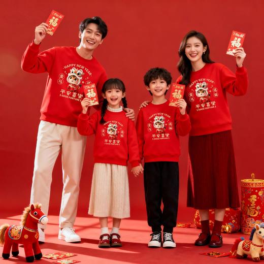 【马年限定❗️中国红喜庆卫衣】红红火火，好运上身，越穿越顺！年服本命年上衣秋冬款加绒保暖过年衣服家庭装 商品图2