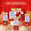 蒙牛未来星双原生DHA成长儿童奶高钙纯牛奶190ml*12盒 送礼盒装 商品缩略图2