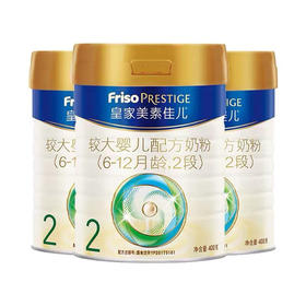 皇家美素力婴儿配方奶粉400g*6罐【6-12个月,2段】荷兰原装进口