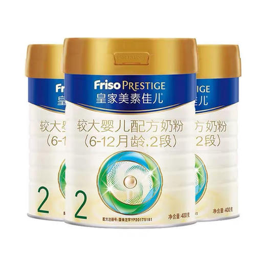 皇家美素力婴儿配方奶粉400g*6罐【6-12个月,2段】荷兰原装进口 商品图0
