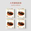 大董即食参鲍礼盒  嘉礼成双  随心臻选  3盒任选2盒  门店同款葱烧海参、溏心南非鲍鱼 商品缩略图5